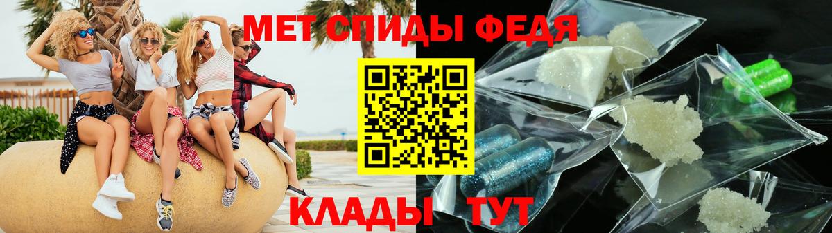 АМФЕТАМИН  АМФЕТАМИН Premium  Вход с VPN  сайты даркнета Telegram  Волхов 