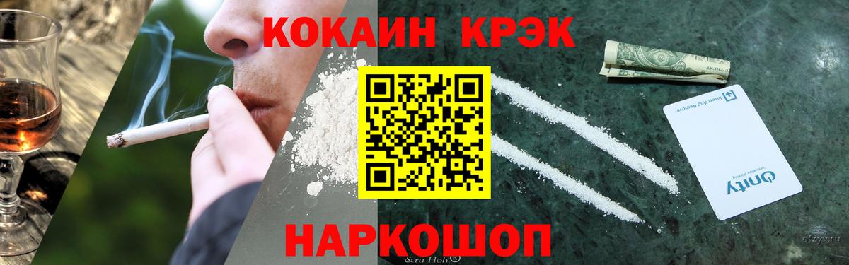 Cocaine Боливия Волхов
