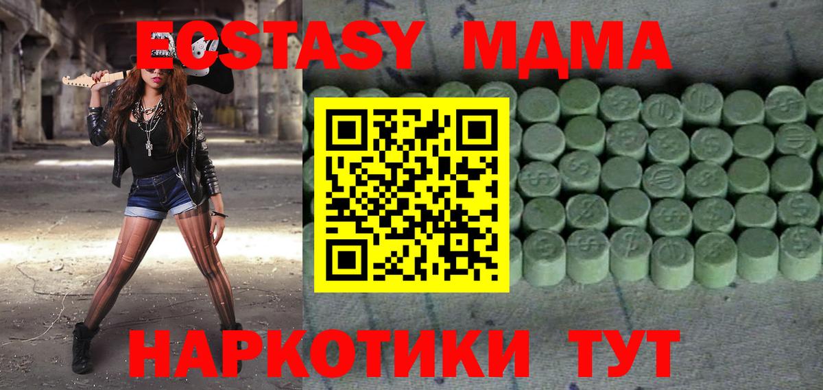 Экстази ешки Волхов