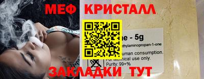 скорость Будённовск