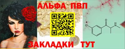 бутират Бугуруслан