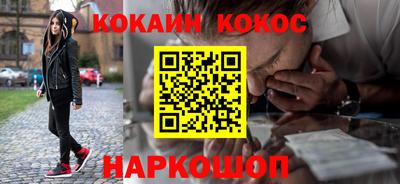 скорость Будённовск