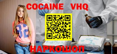скорость Будённовск