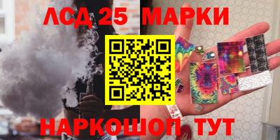 бутират Бугуруслан