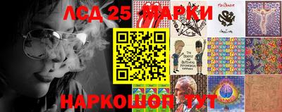 ГАЛЛЮЦИНОГЕННЫЕ ГРИБЫ Бузулук