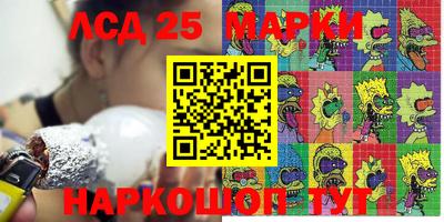 бутират Бугуруслан