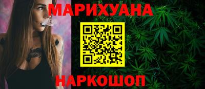 ГАЛЛЮЦИНОГЕННЫЕ ГРИБЫ Бузулук