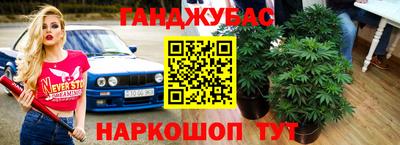 бутират Бугуруслан