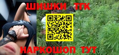 бутират Бугуруслан
