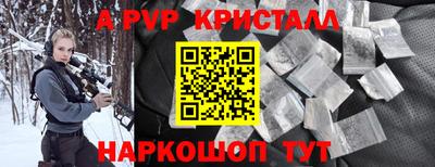 бутират Бугуруслан