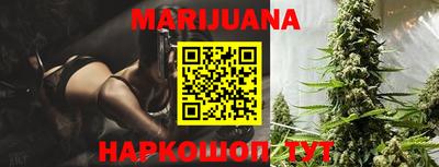 бутират Бугуруслан