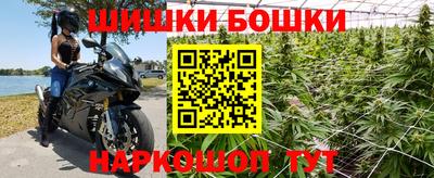 бутират Бугуруслан