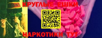 ГАЛЛЮЦИНОГЕННЫЕ ГРИБЫ Бузулук