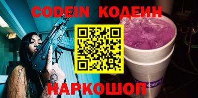 бутират Бугуруслан