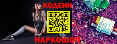бутират Бугуруслан