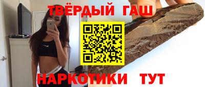 бутират Бугуруслан