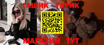 бутират Бугуруслан