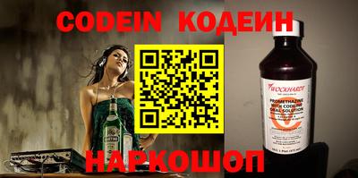 ГАЛЛЮЦИНОГЕННЫЕ ГРИБЫ Бузулук