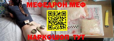 бутират Бугуруслан