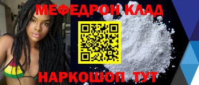 бутират Бугуруслан