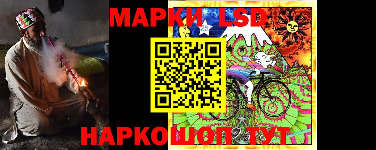 LSD-25 экстази кислота Волхов