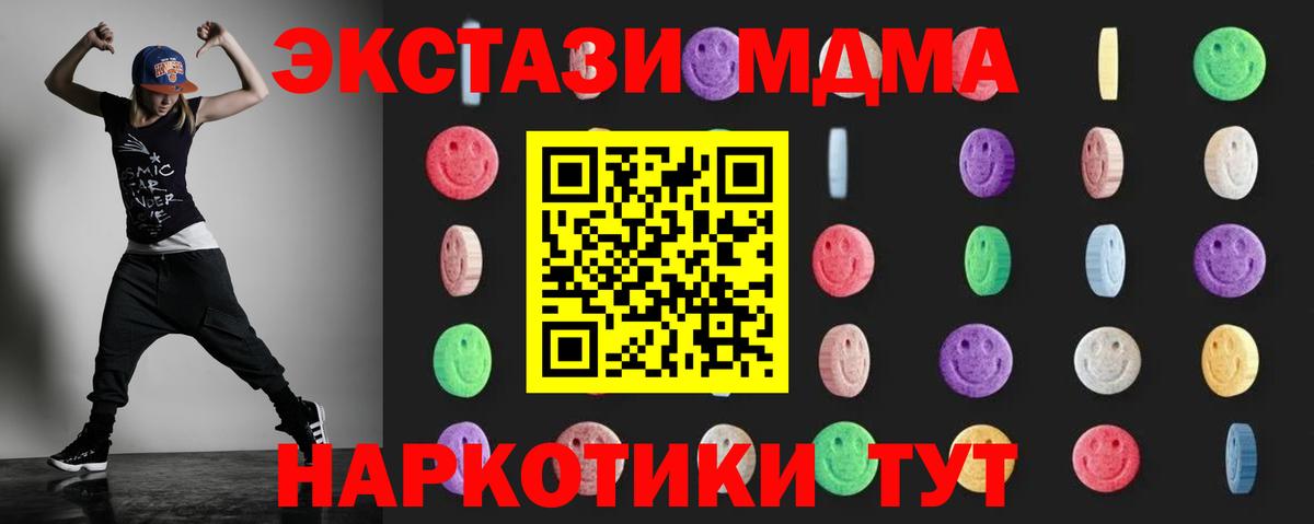 Волхов  МДМА Molly  Вход с VPN  MDMA Molly 