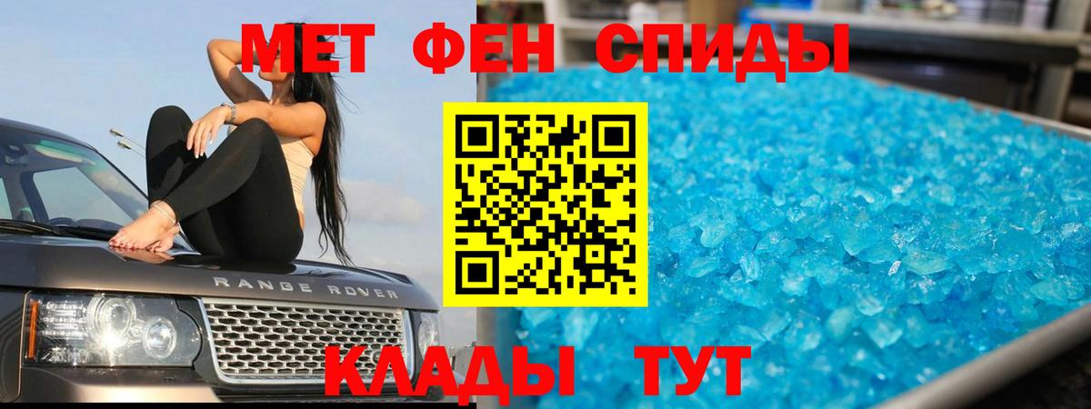 Волхов  Метамфетамин мет  Первитин  Вход с VPN 