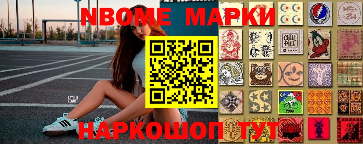 Конопля  Мефедрон  ГАШ  Мефедрон кристаллы  Вход с VPN  COCAIN  Волхов  Гашиш 