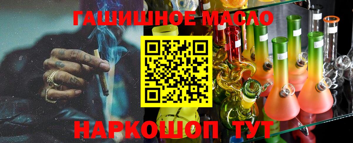 ТГК вейп Волхов