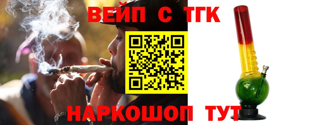 Волхов  ТГК Wax  Вход с VPN 