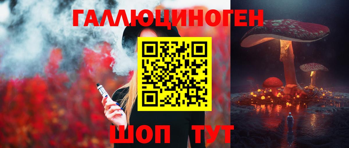 Галлюциногенные грибы Magic Shrooms Волхов