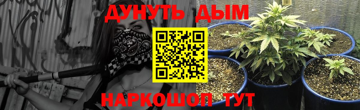 Бошки марихуана White Widow  Каннабис сатива  Шишки марихуана тримм  Бошки Шишки LSD WEED  Волхов  Вход с VPN 