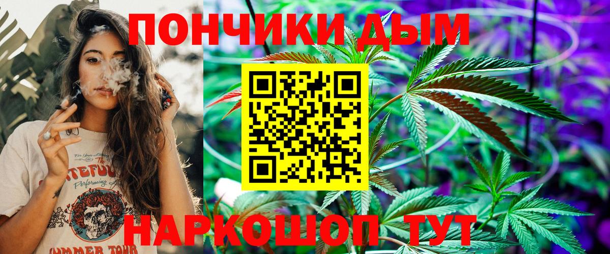 Шишки марихуана White Widow Волхов